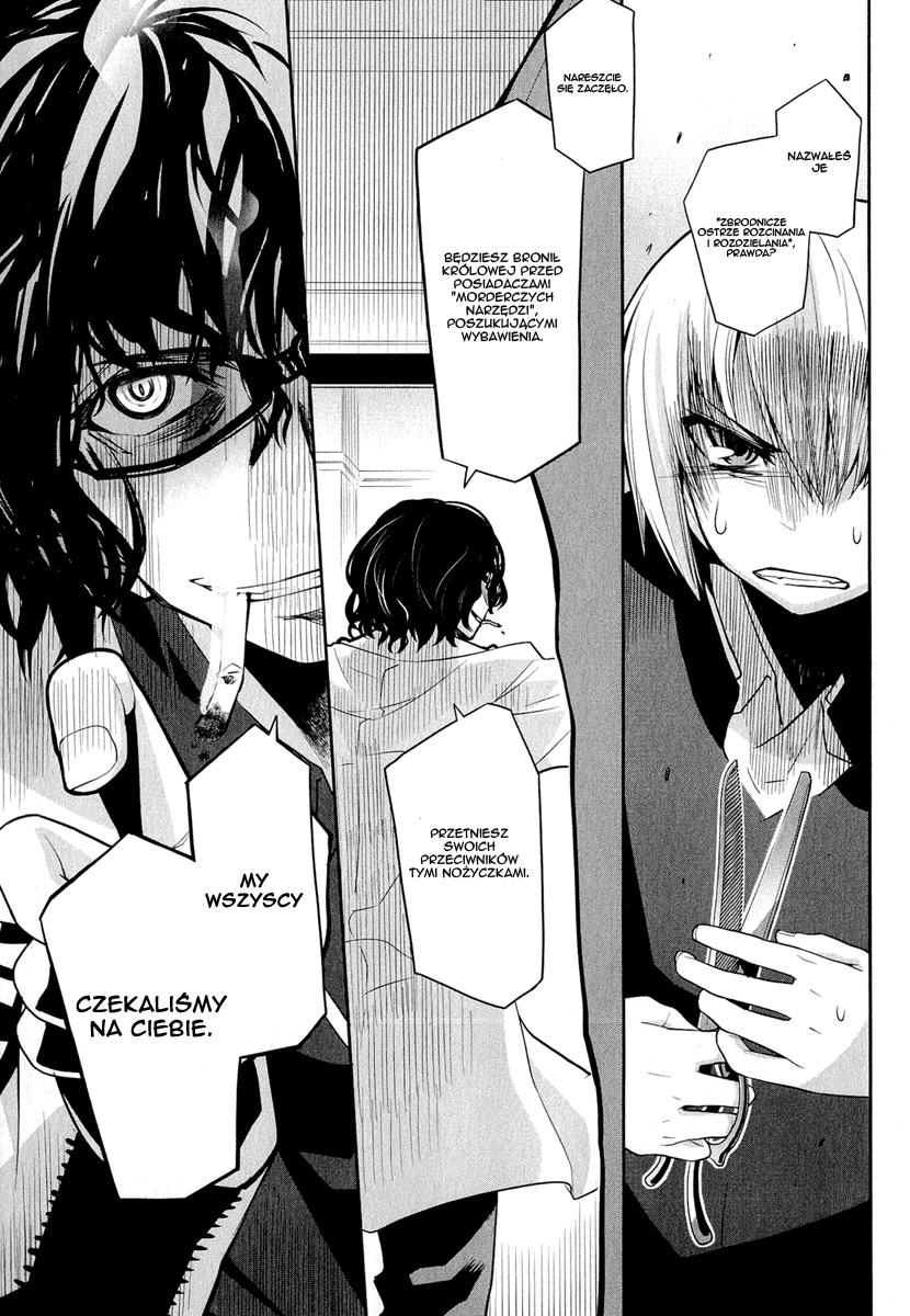 Dansai Bunri no Crime Edge Powolne oddzielenie 第21页