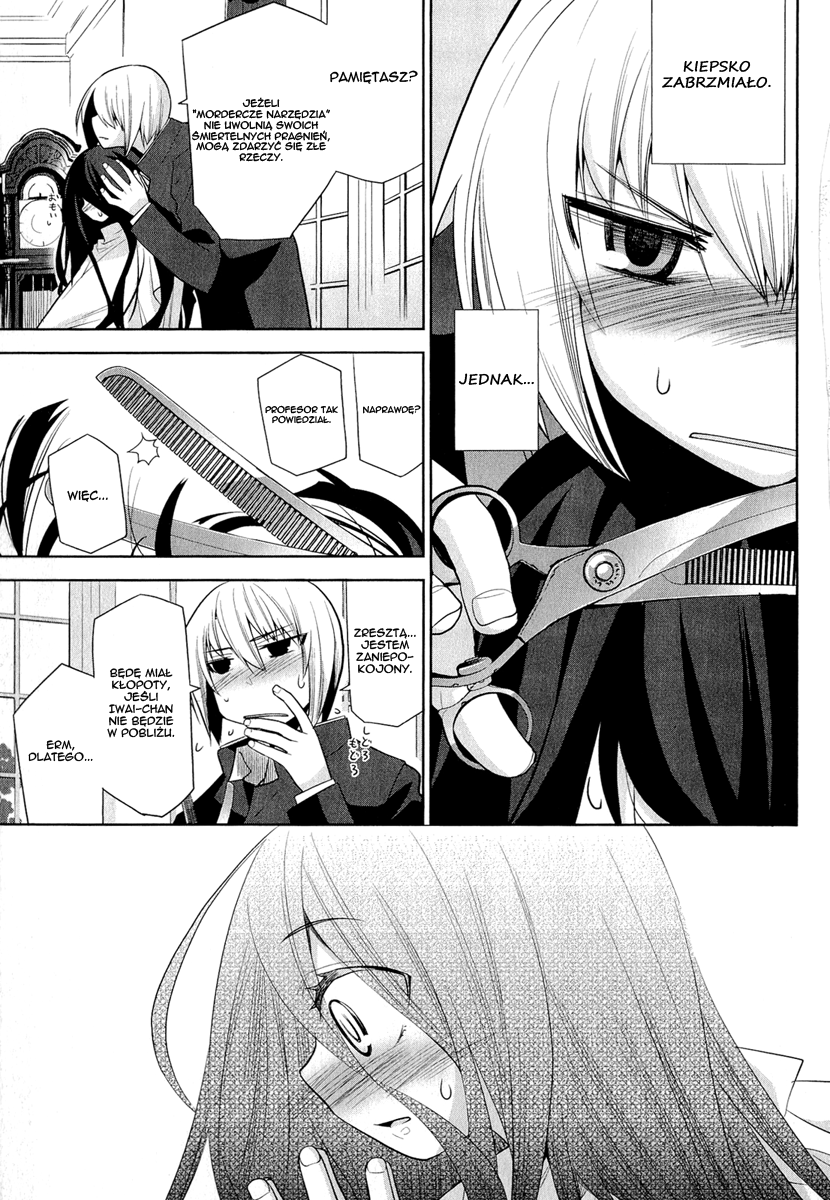 Dansai Bunri no Crime Edge Powolne oddzielenie 第25页