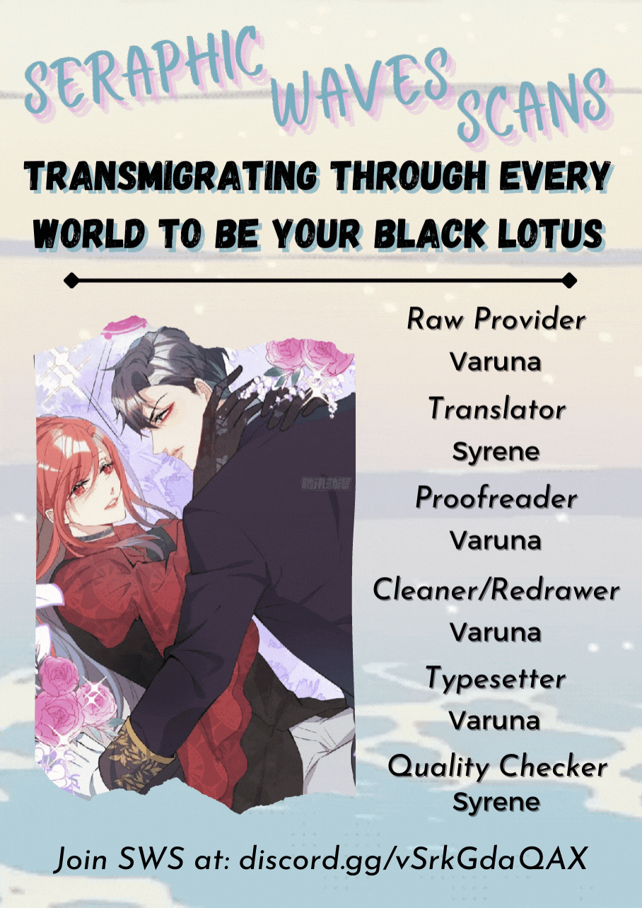 Transmigrating Through Every World to Be Your Black Lotus 第3页