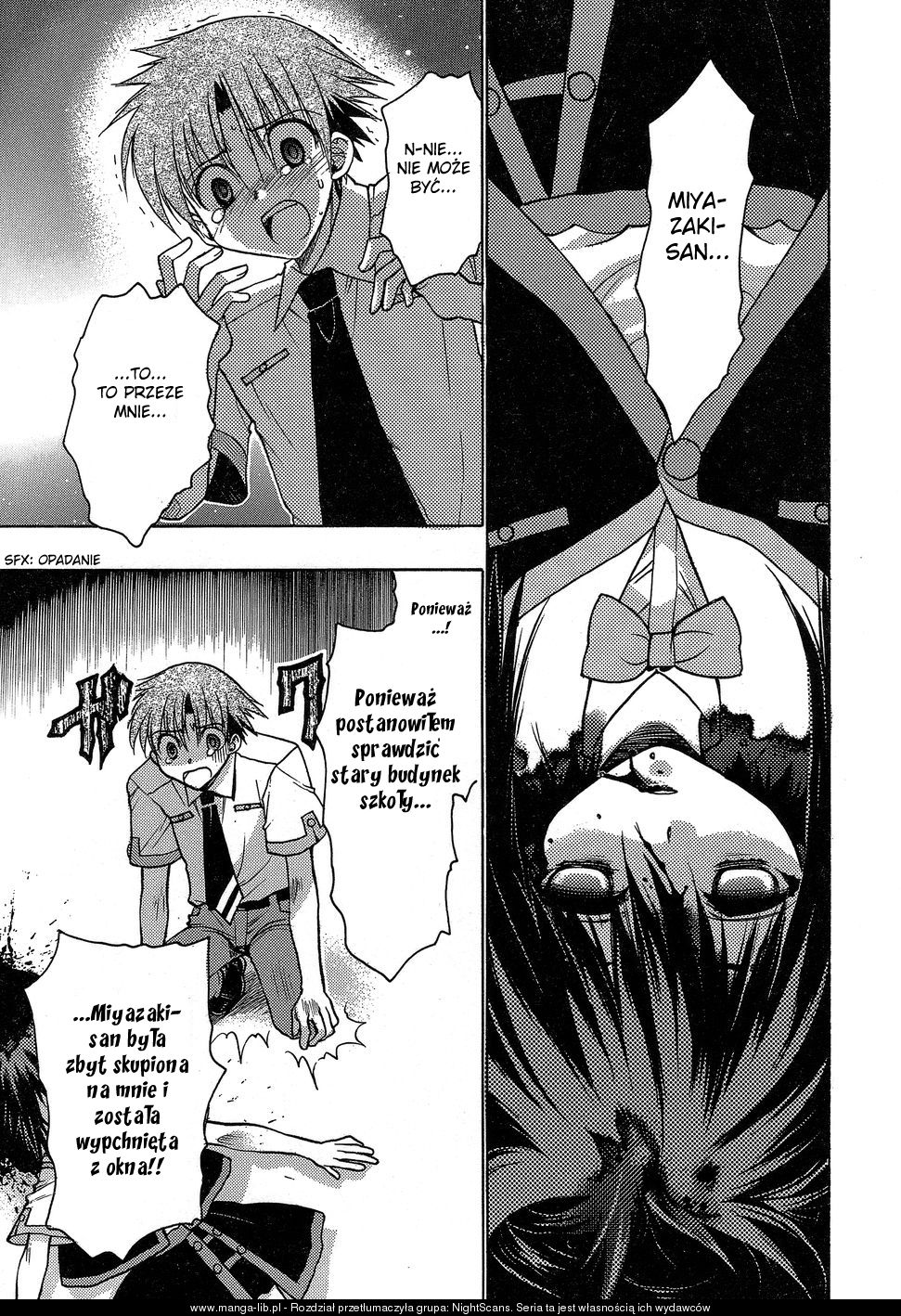 Hekikai no AiON Płotka 第12页