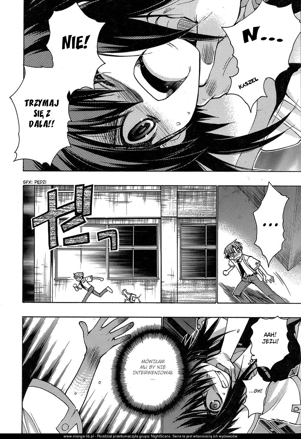 Hekikai no AiON Płotka 第7页