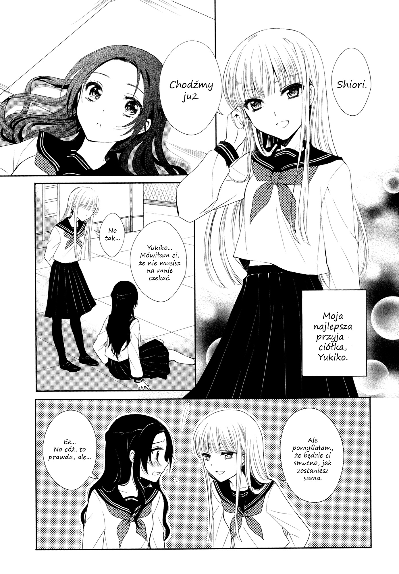 Yuri Anthology Dolce (Anthology) Anfang 第2页