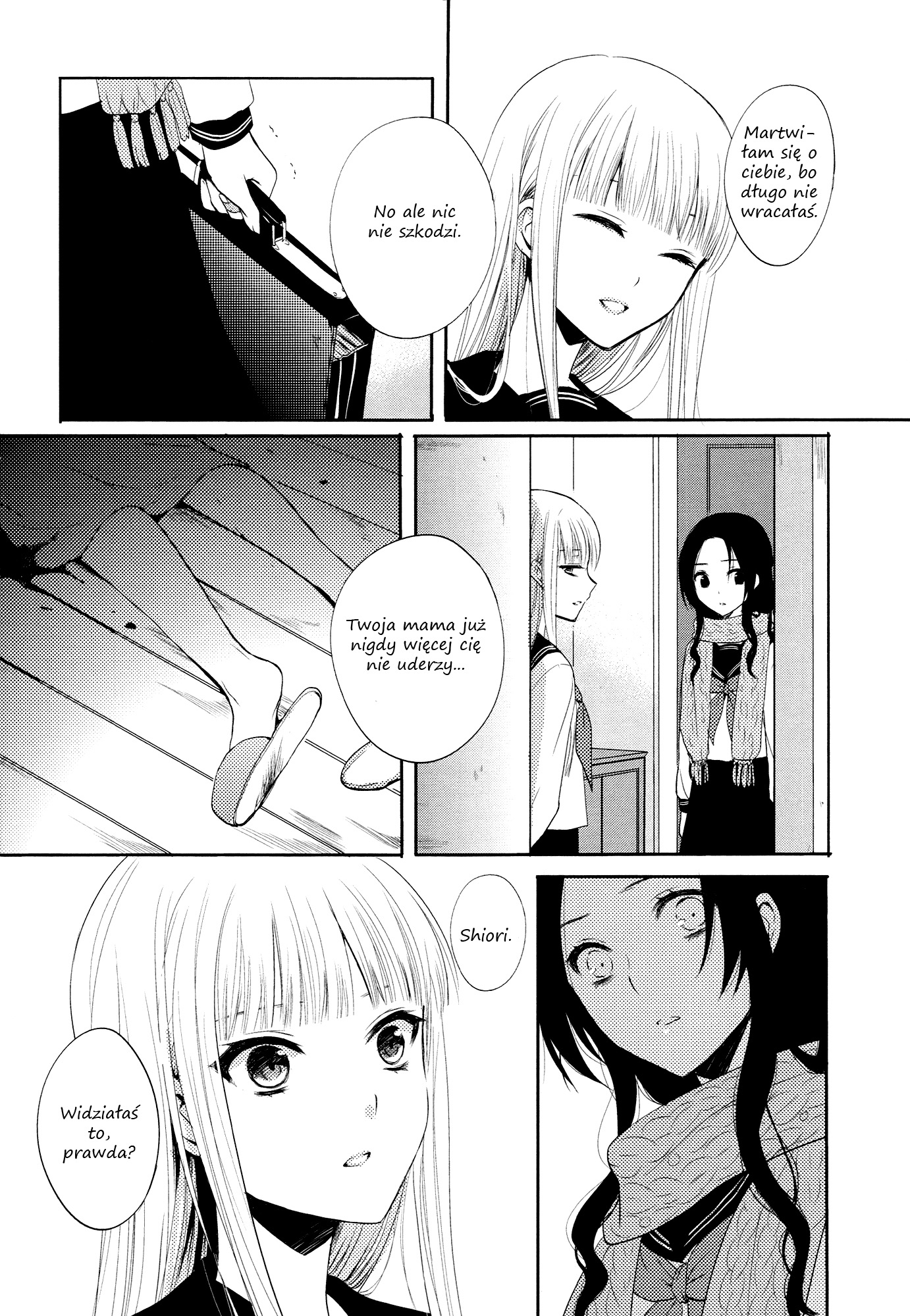 Yuri Anthology Dolce (Anthology) Anfang 第11页
