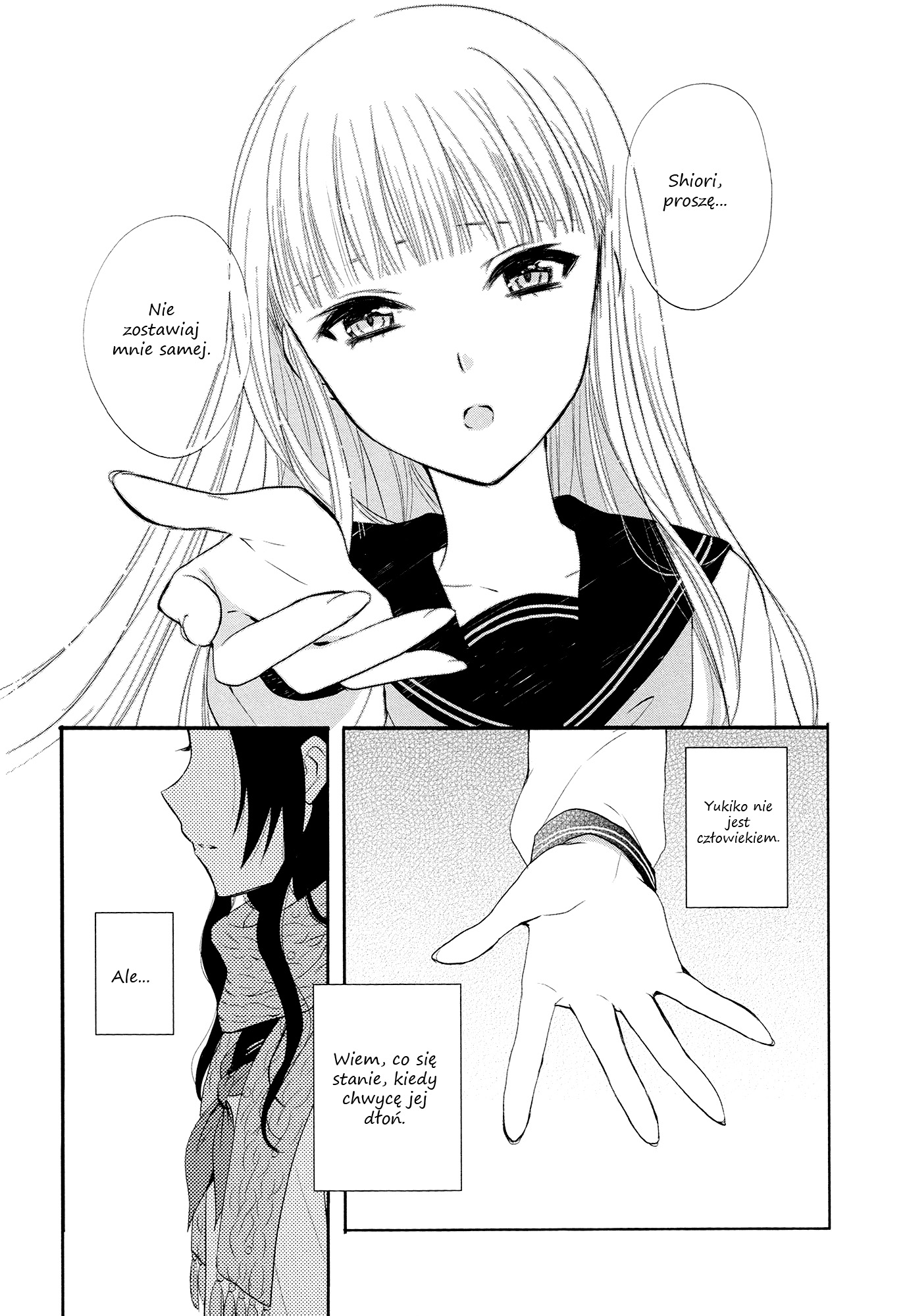 Yuri Anthology Dolce (Anthology) Anfang 第13页