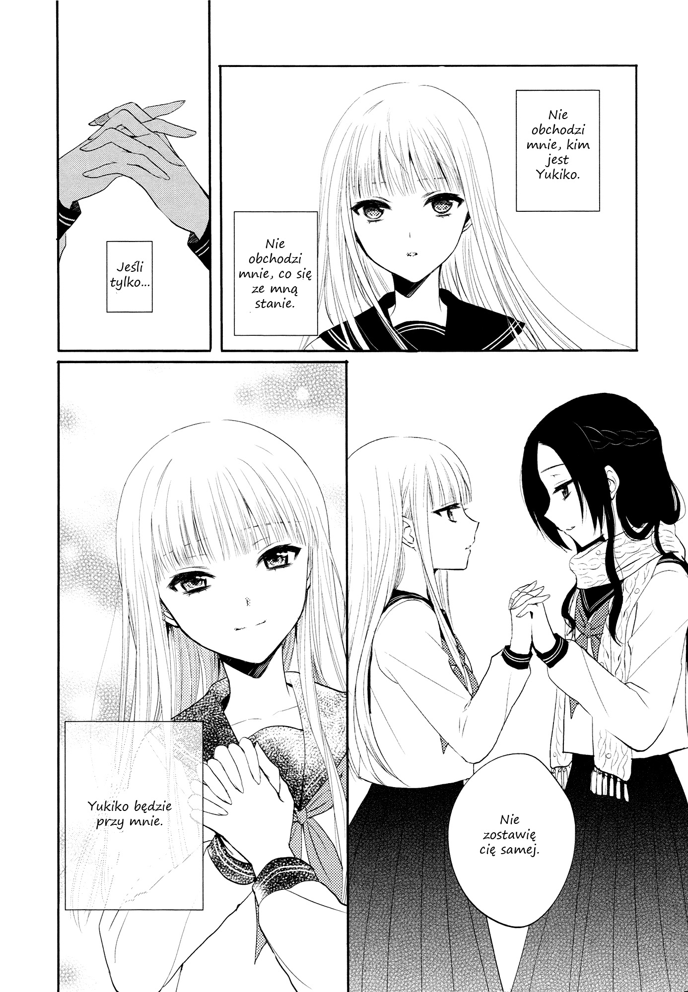 Yuri Anthology Dolce (Anthology) Anfang 第14页