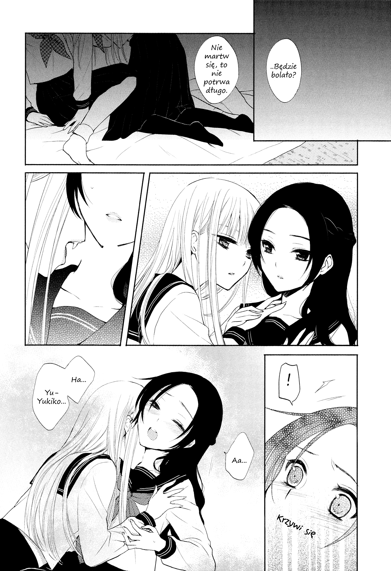 Yuri Anthology Dolce (Anthology) Anfang 第15页