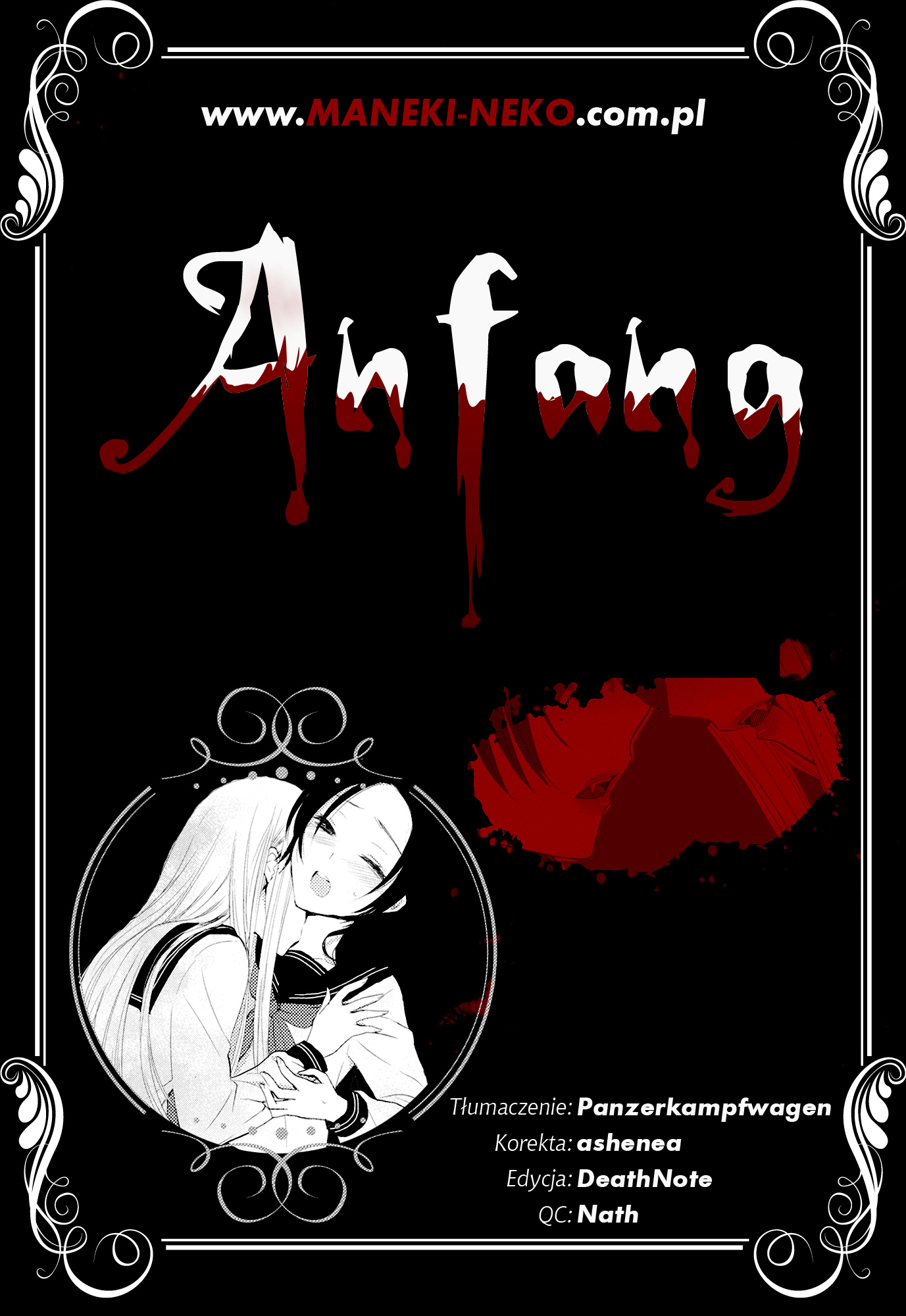 Yuri Anthology Dolce (Anthology) Anfang 第17页