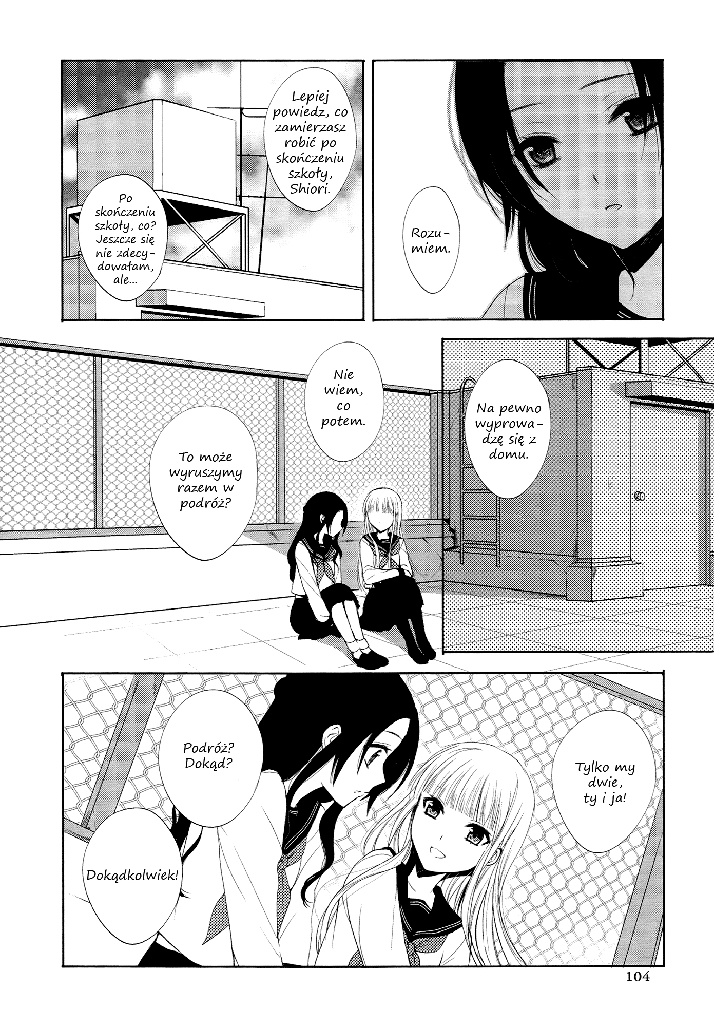 Yuri Anthology Dolce (Anthology) Anfang 第4页