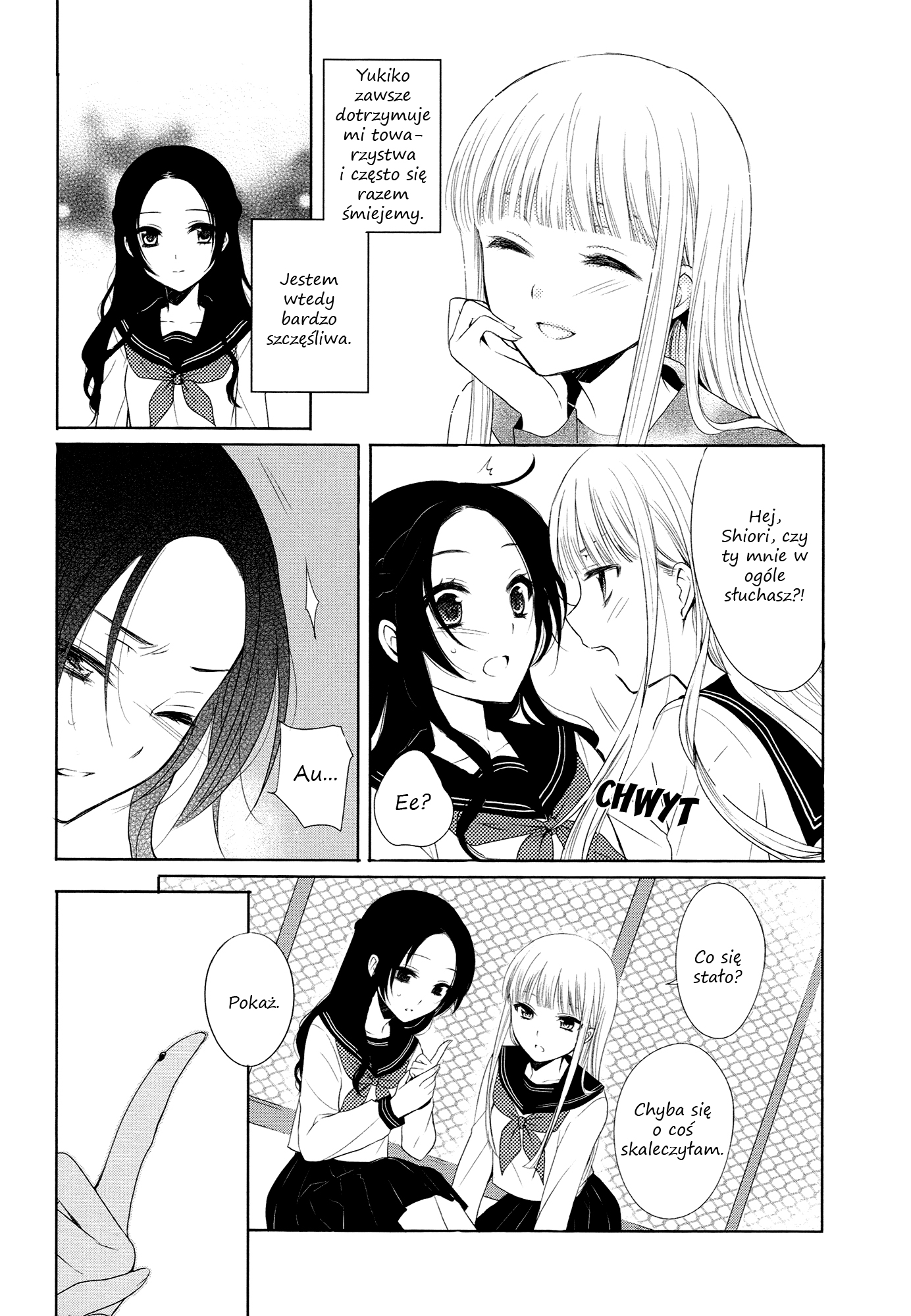 Yuri Anthology Dolce (Anthology) Anfang 第5页