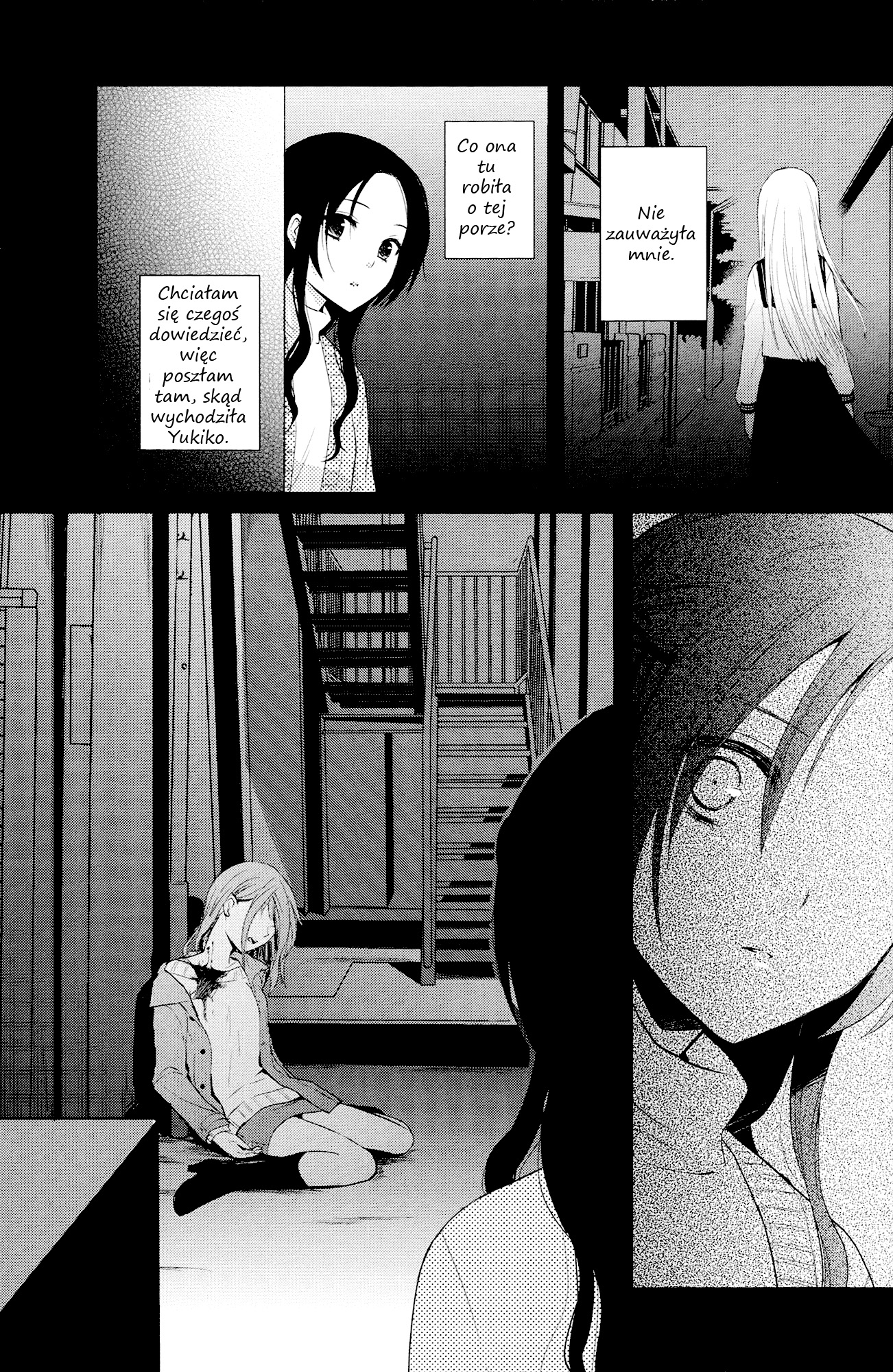 Yuri Anthology Dolce (Anthology) Anfang 第8页