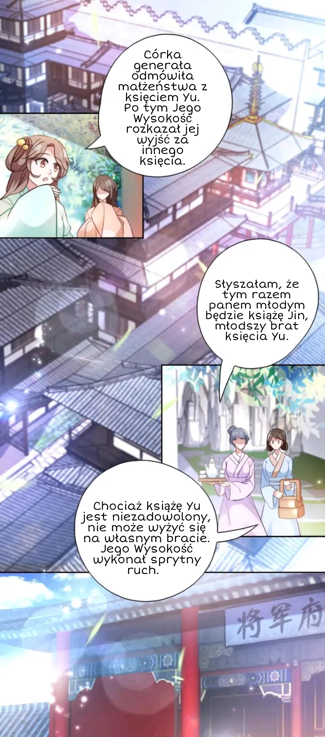 The Telepathic Consort Ch. 4 第1页