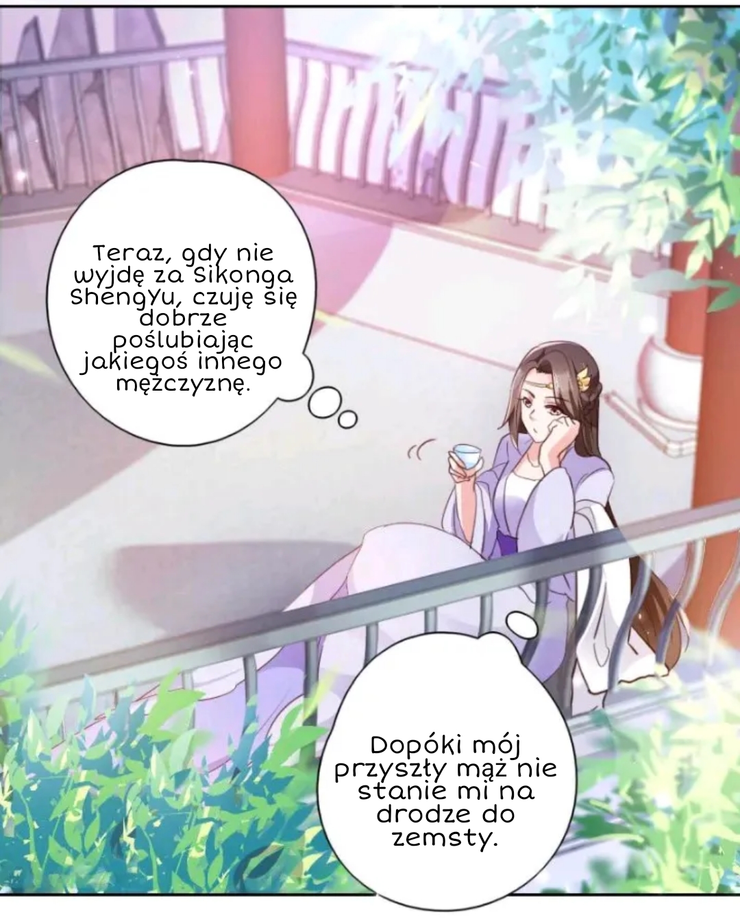 The Telepathic Consort Ch. 4 第2页