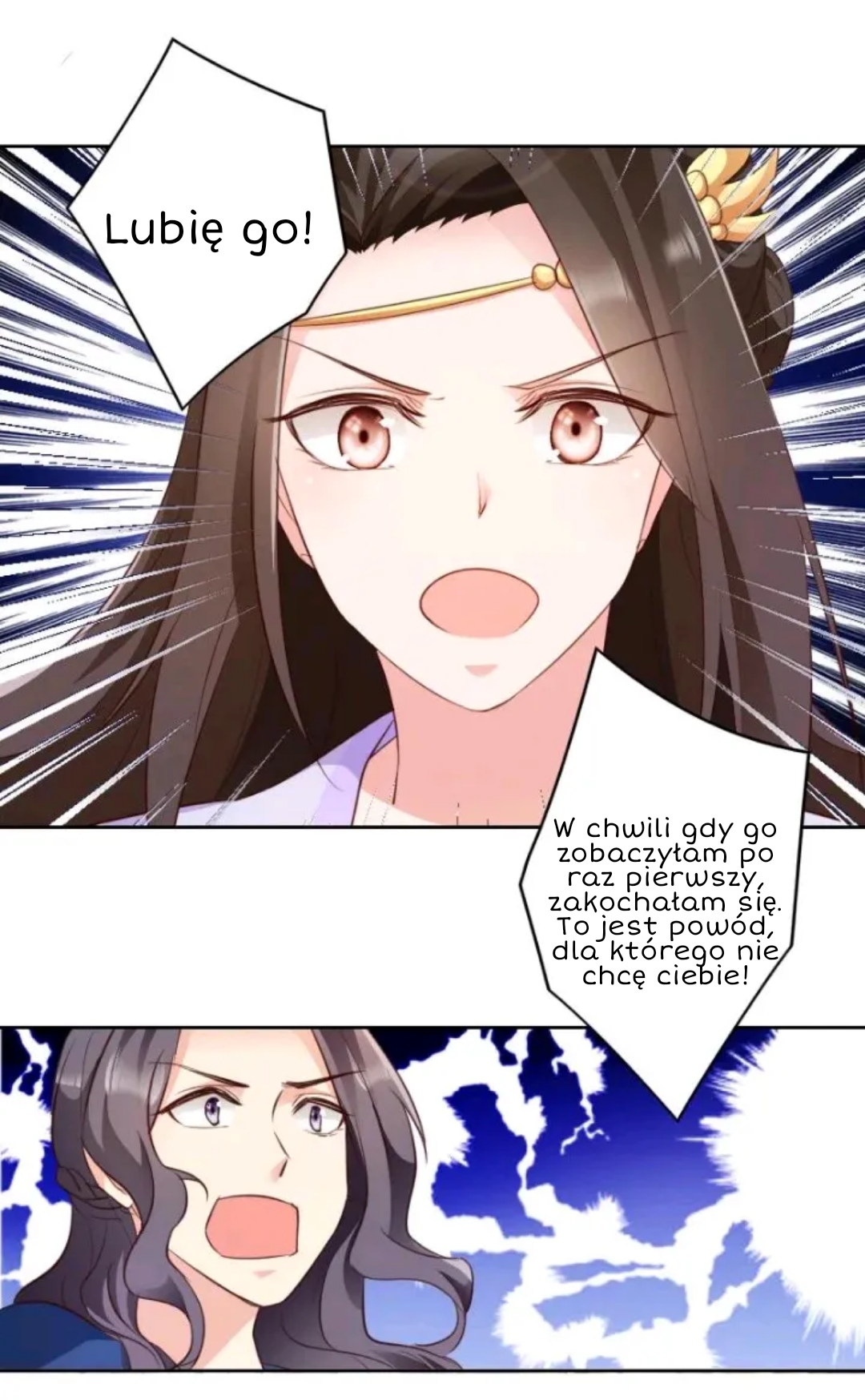 The Telepathic Consort Ch. 4 第19页