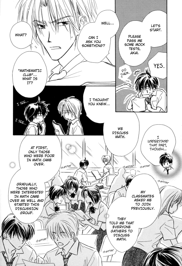 Pochi no Shiawase Vol. 1 Ch. 3 第12页
