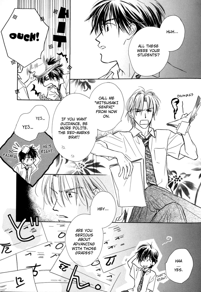 Pochi no Shiawase Vol. 1 Ch. 3 第13页