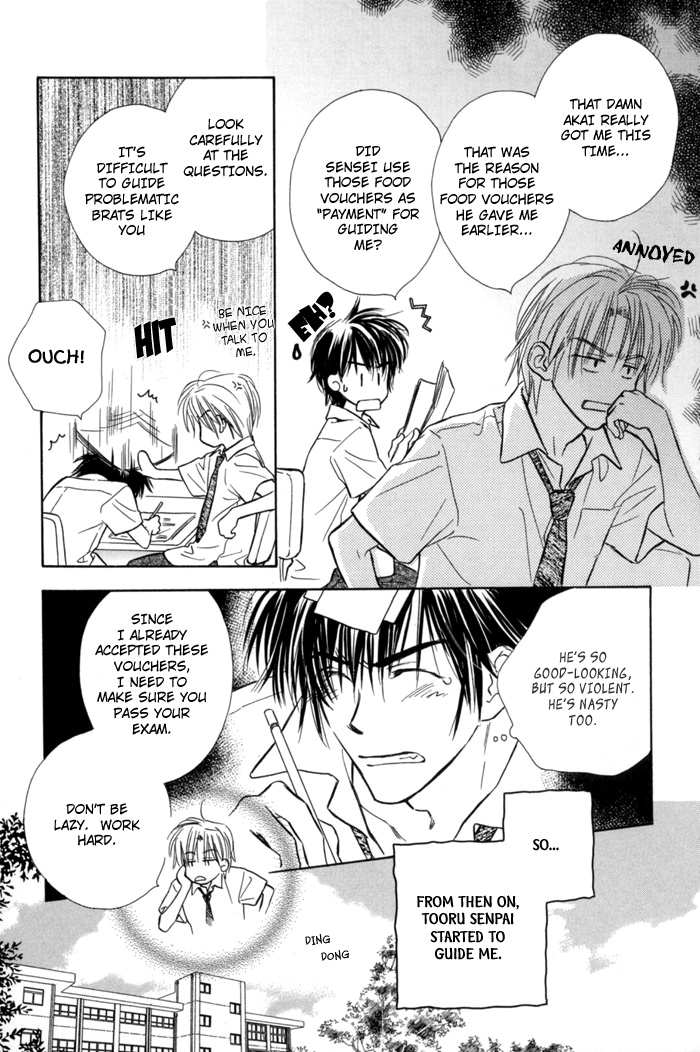 Pochi no Shiawase Vol. 1 Ch. 3 第14页