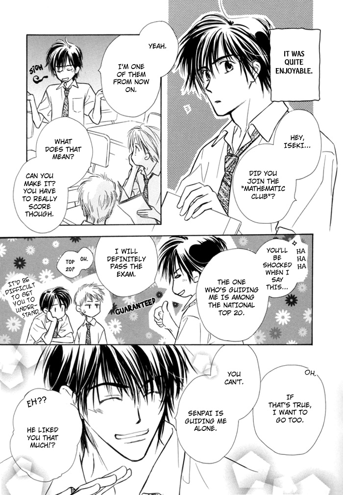 Pochi no Shiawase Vol. 1 Ch. 3 第15页
