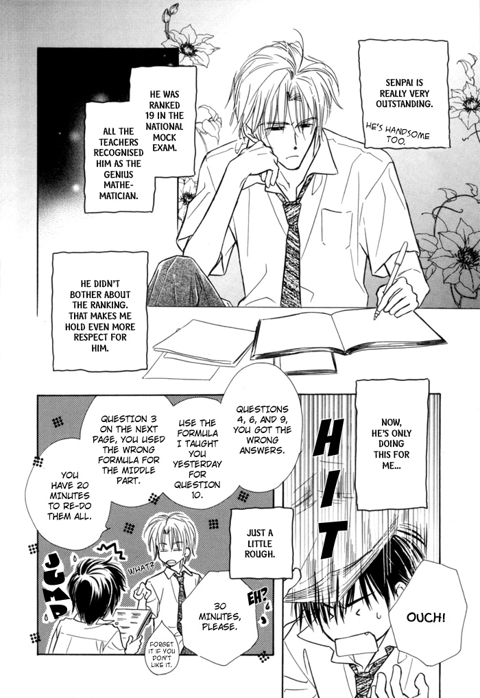 Pochi no Shiawase Vol. 1 Ch. 3 第16页