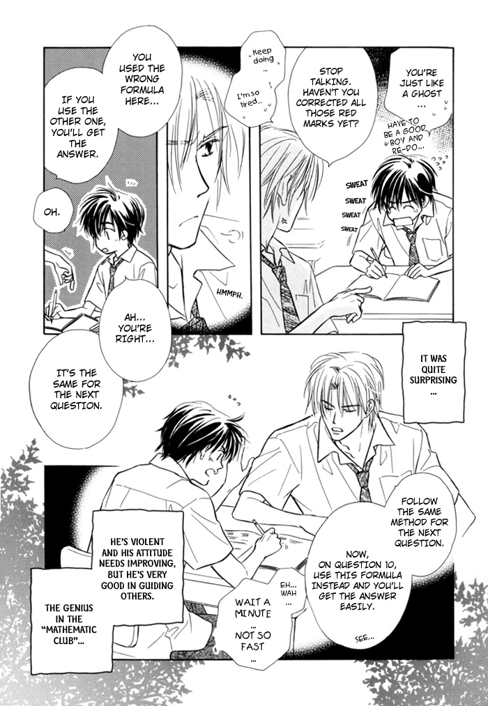 Pochi no Shiawase Vol. 1 Ch. 3 第17页
