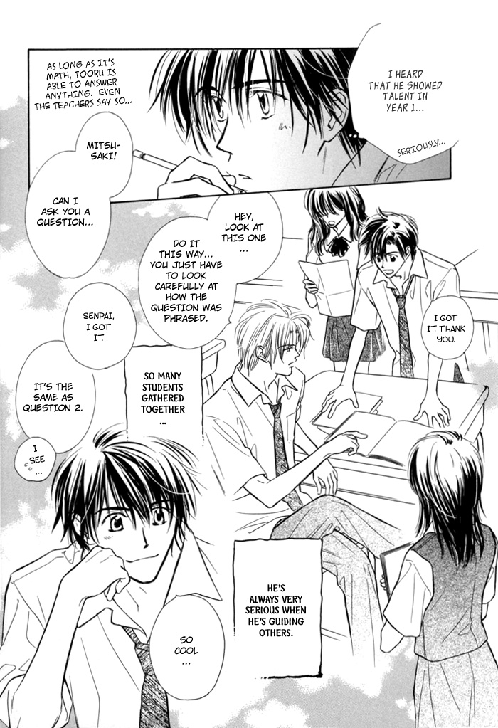 Pochi no Shiawase Vol. 1 Ch. 3 第18页