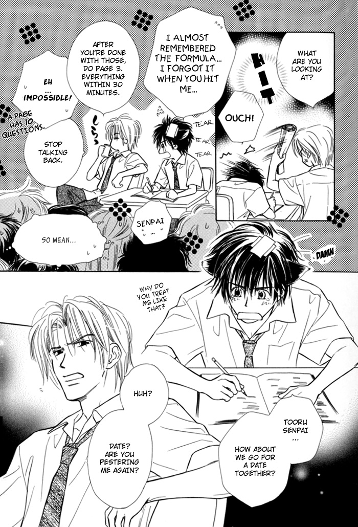 Pochi no Shiawase Vol. 1 Ch. 3 第19页