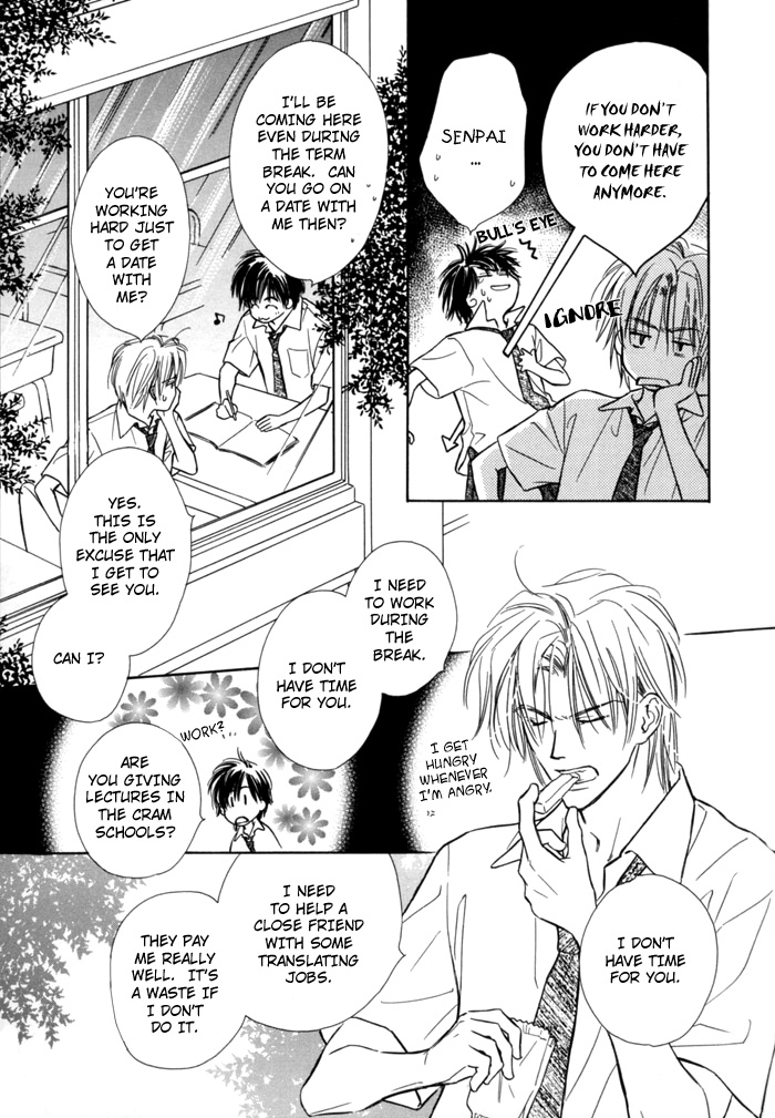 Pochi no Shiawase Vol. 1 Ch. 3 第21页