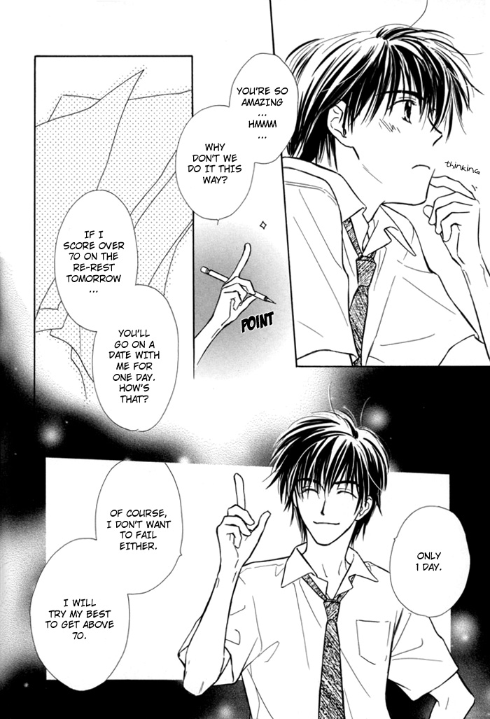 Pochi no Shiawase Vol. 1 Ch. 3 第22页