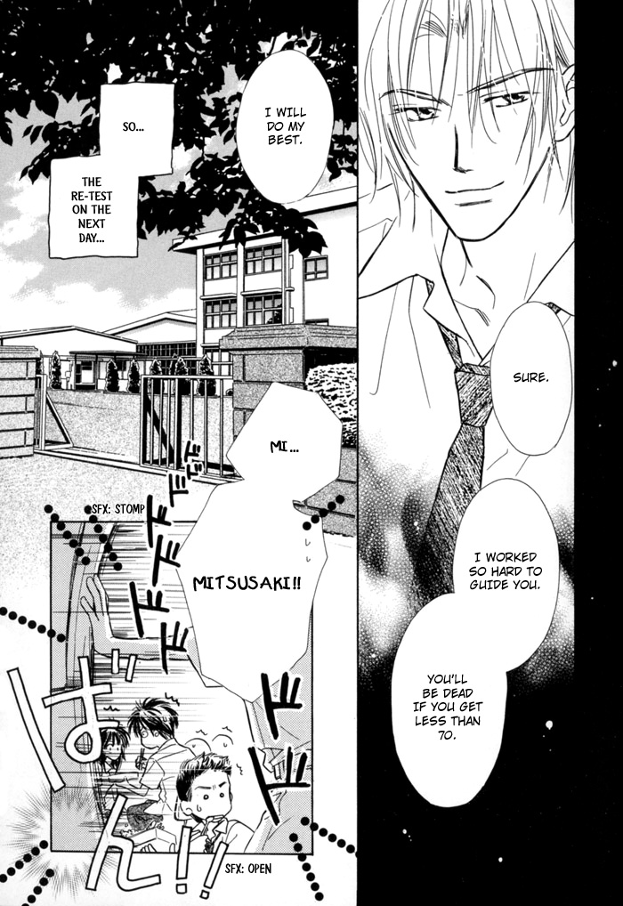 Pochi no Shiawase Vol. 1 Ch. 3 第23页