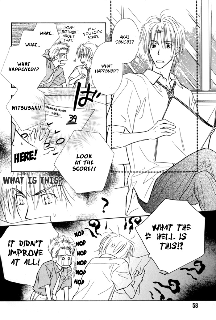 Pochi no Shiawase Vol. 1 Ch. 3 第24页
