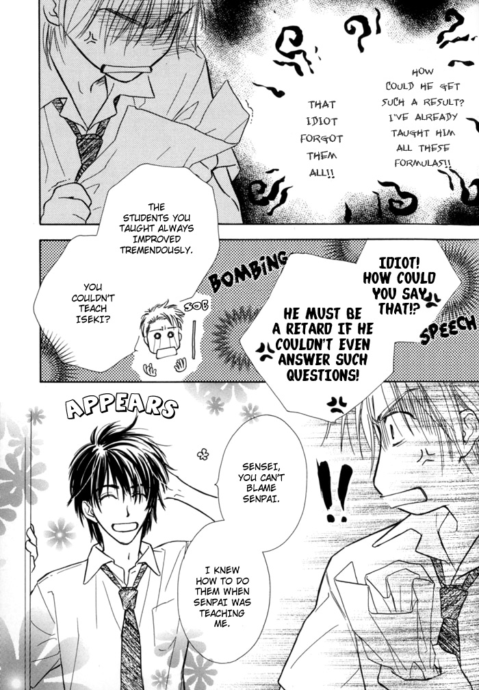 Pochi no Shiawase Vol. 1 Ch. 3 第25页