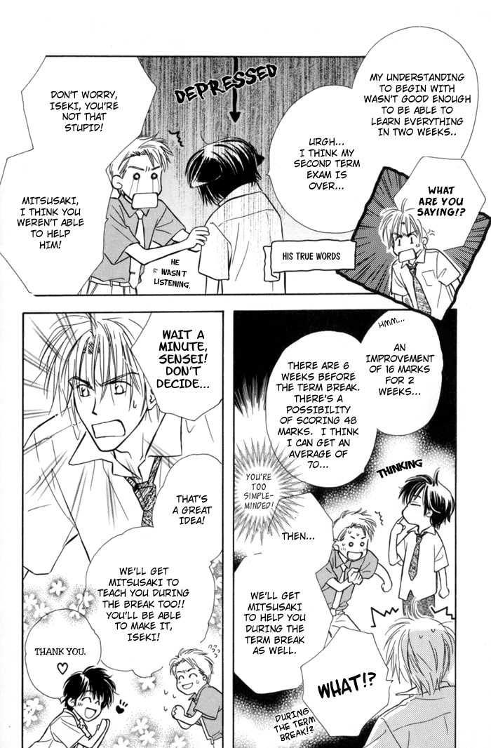 Pochi no Shiawase Vol. 1 Ch. 3 第26页