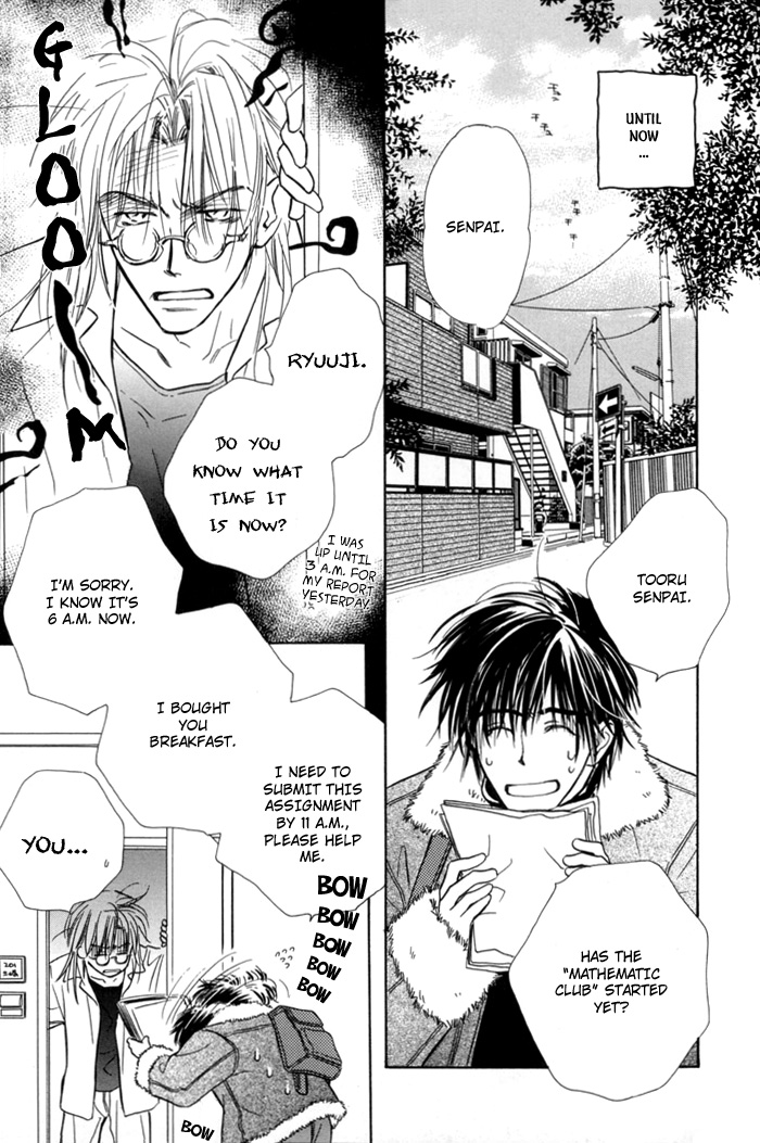 Pochi no Shiawase Vol. 1 Ch. 3 第29页