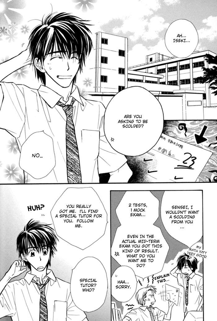 Pochi no Shiawase Vol. 1 Ch. 3 第8页