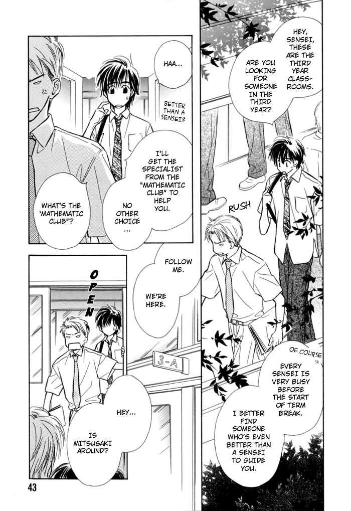 Pochi no Shiawase Vol. 1 Ch. 3 第9页