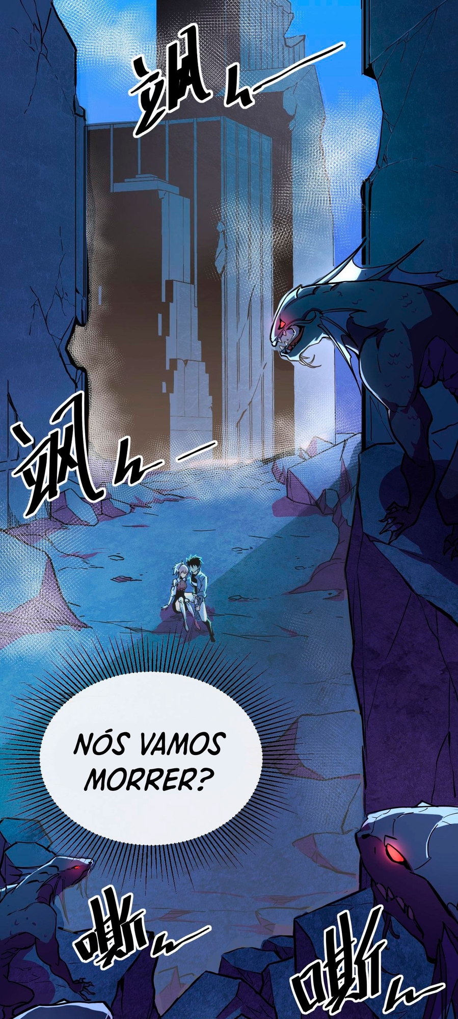 Rise From the Rubble Ch. 1 第3页