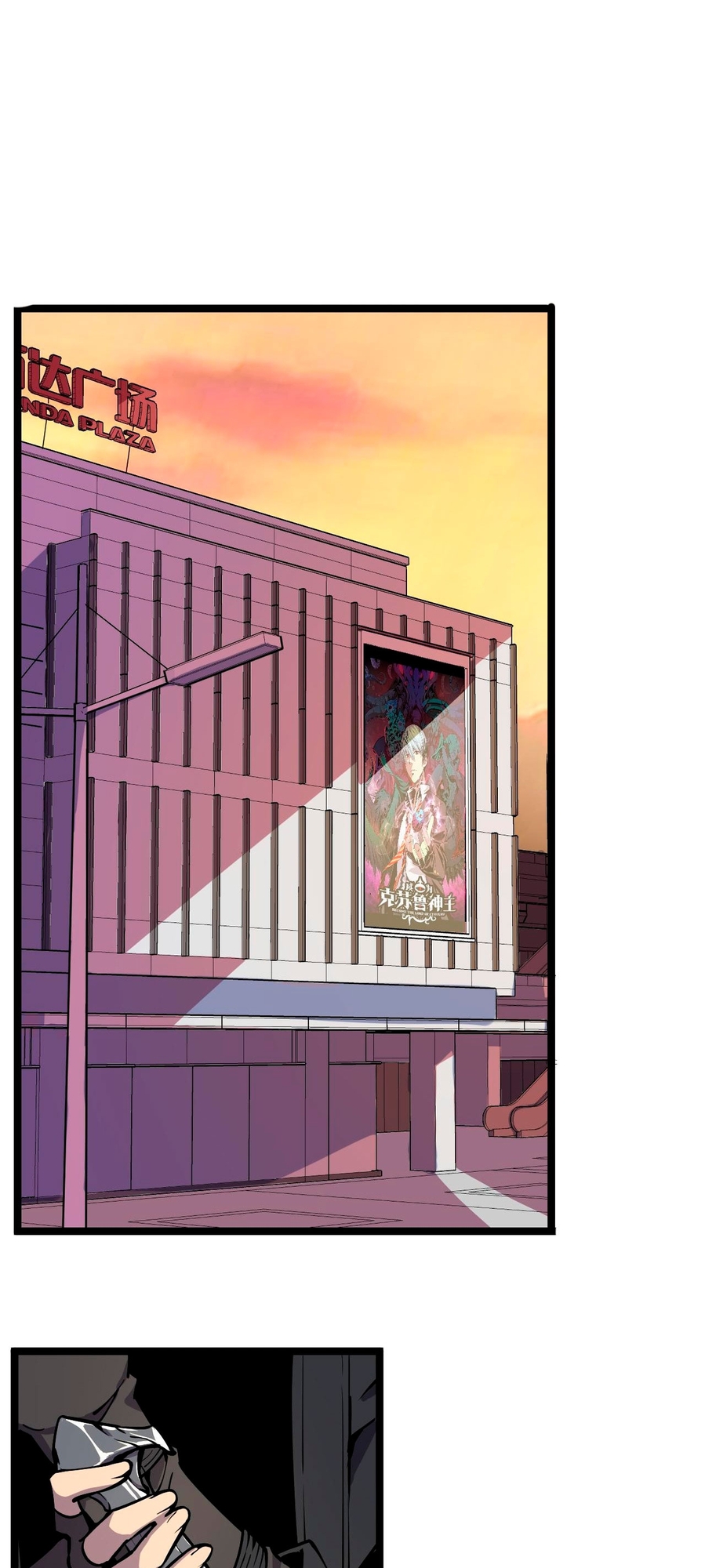Rise From the Rubble Ch. 1 第45页