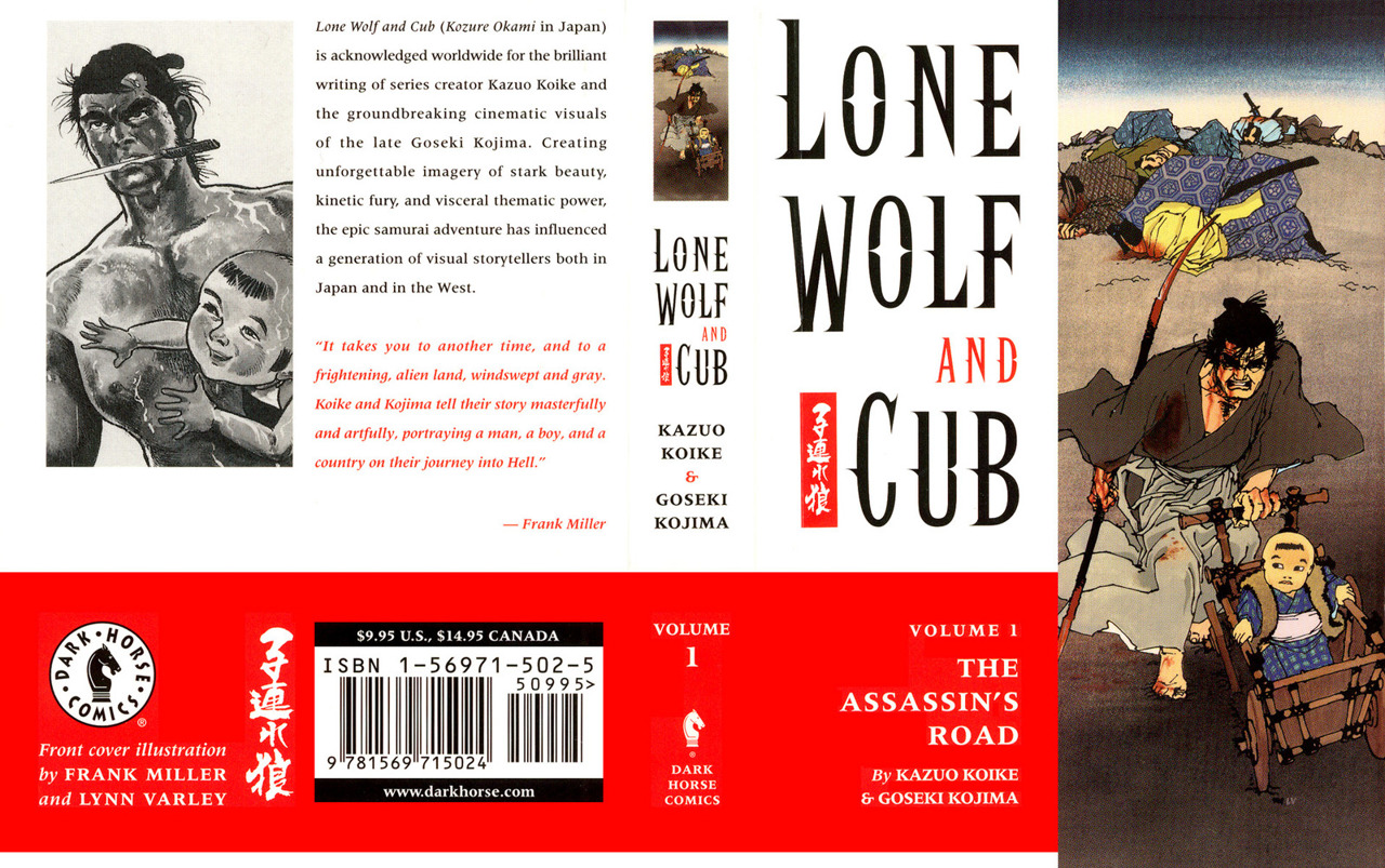 Lone Wolf and Cub Vol. 1 Ch. 1 第1页