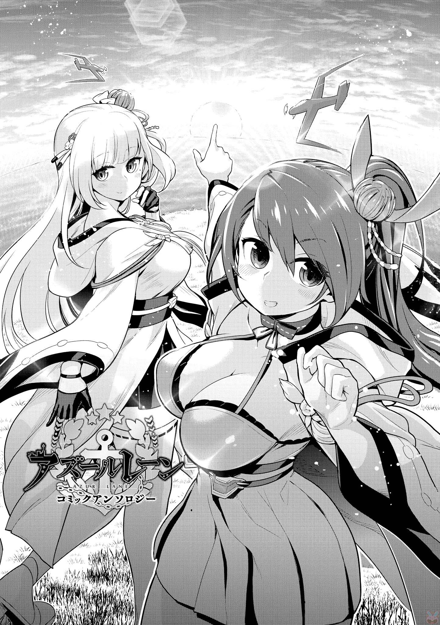 Azur Lane Comic Anthology Javelin's Troubles 第7页
