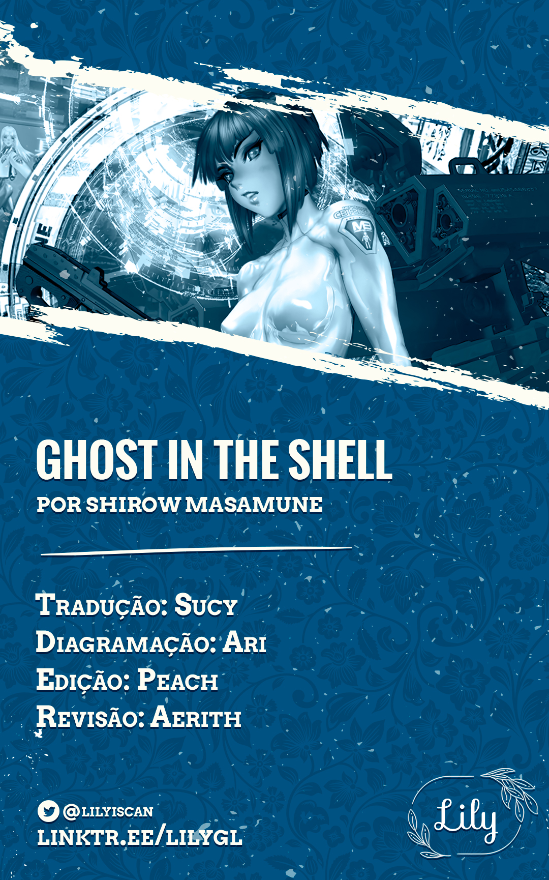 Koukaku Kidoutai: THE GHOST IN THE SHELL 第1页