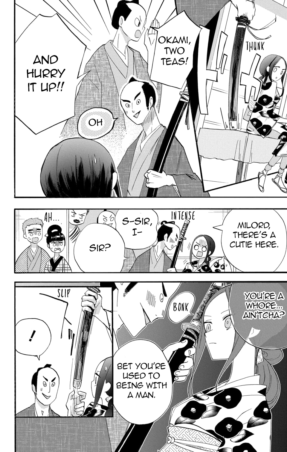 Nurarihyon no Hanayome Vol. 1 Ch. 2 第6页