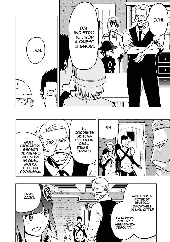 Good Night World Vol. 1 Ch. 1 第17页