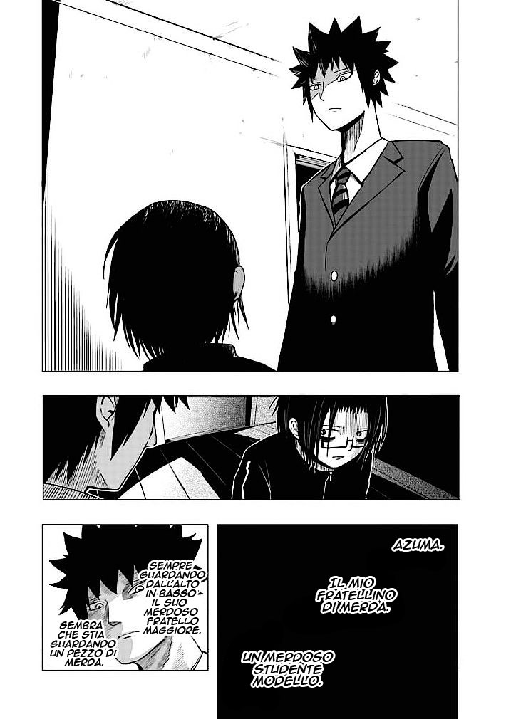 Good Night World Vol. 1 Ch. 1 第26页