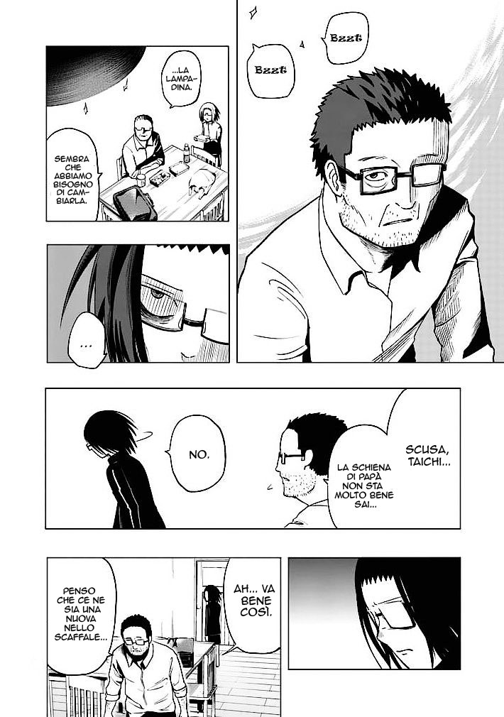 Good Night World Vol. 1 Ch. 1 第31页