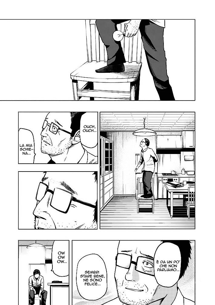 Good Night World Vol. 1 Ch. 1 第32页
