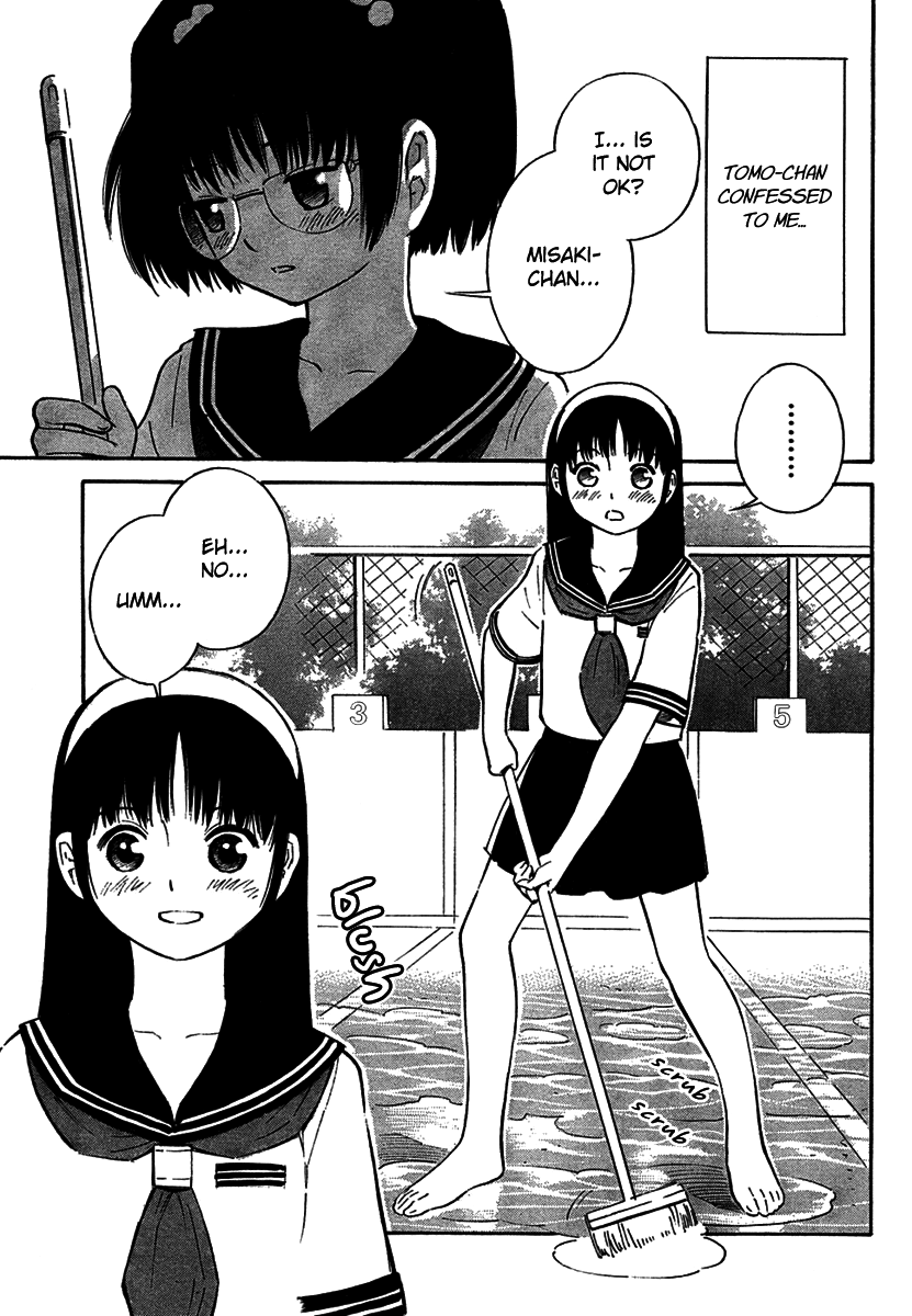 Blue Drop ~Tenshi no Itazura~ 第1页