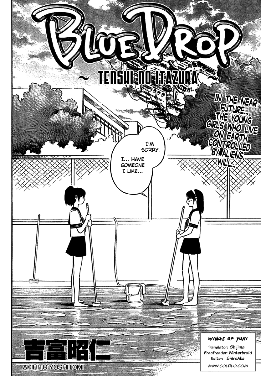 Blue Drop ~Tenshi no Itazura~ 第2页