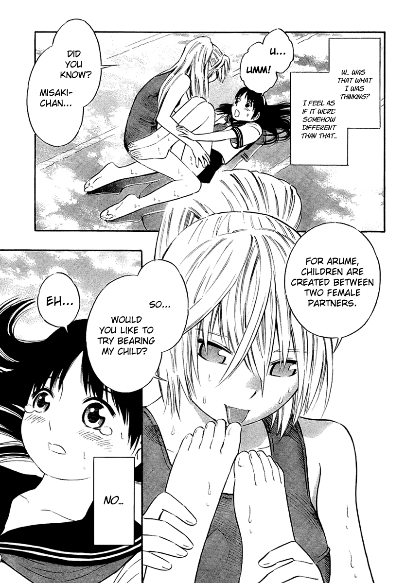 Blue Drop ~Tenshi no Itazura~ Vol. 1 Ch. 1 第11页
