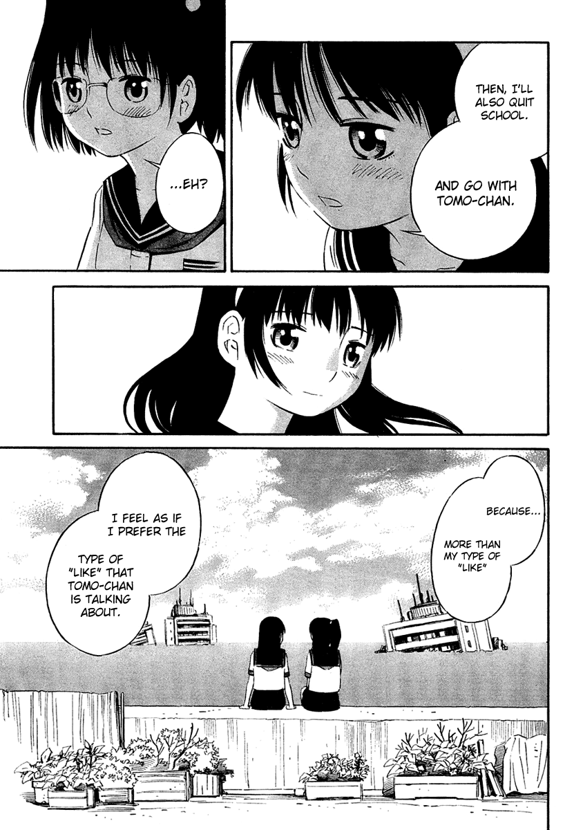 Blue Drop ~Tenshi no Itazura~ Vol. 1 Ch. 1 第15页
