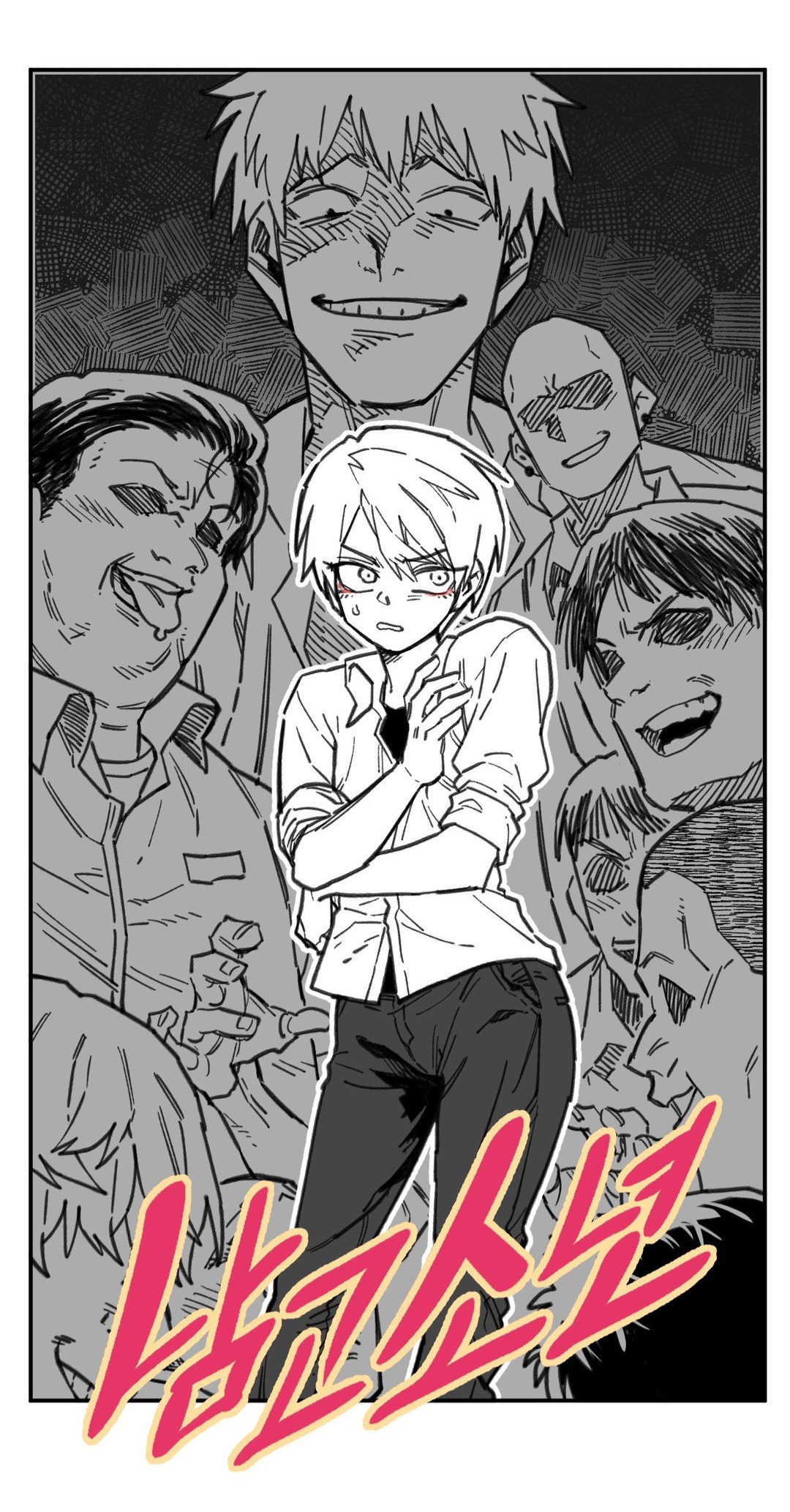 High School Boy Ch. 1 第7页