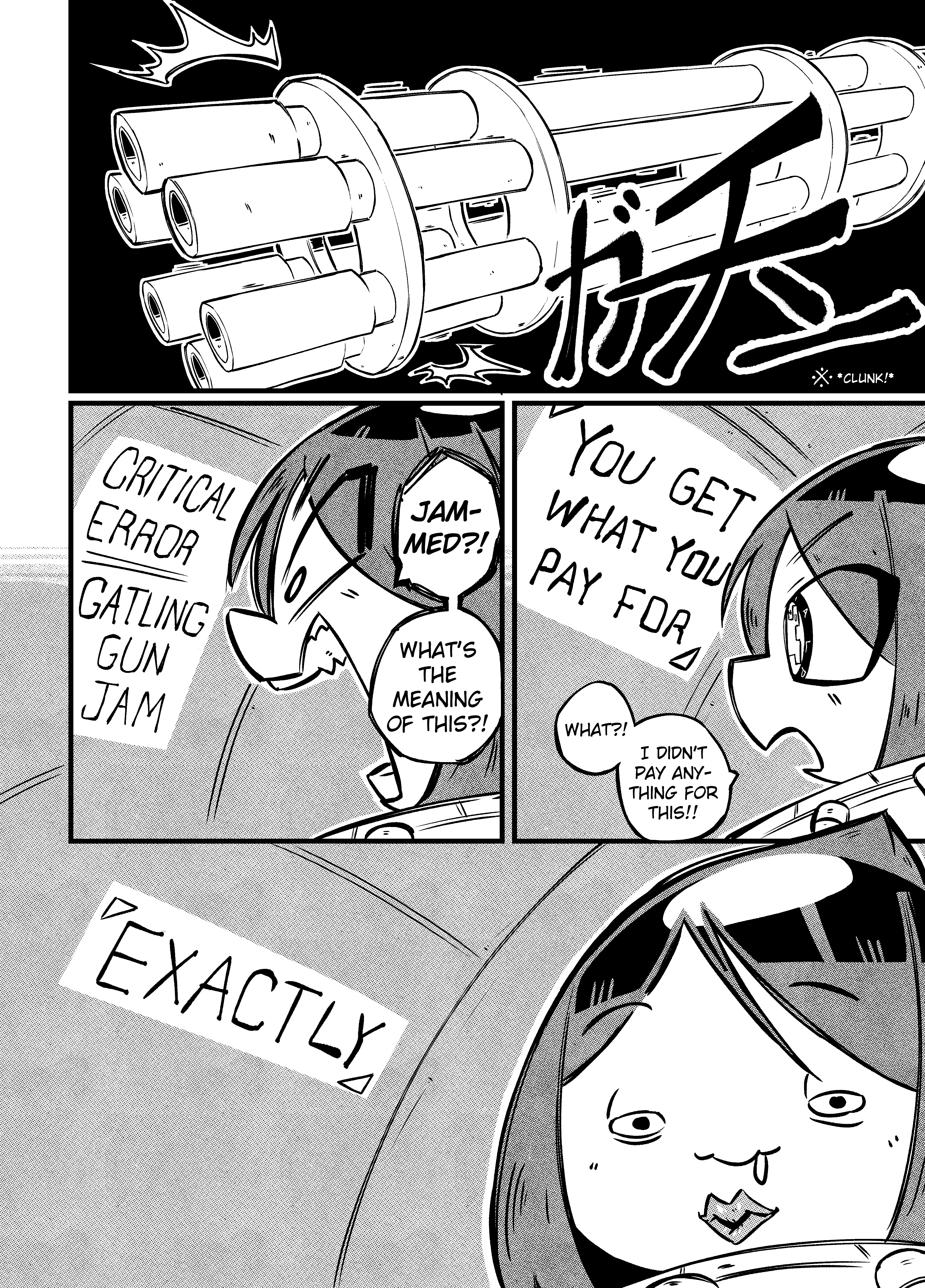 Trigger Complex NOT YET 第11页